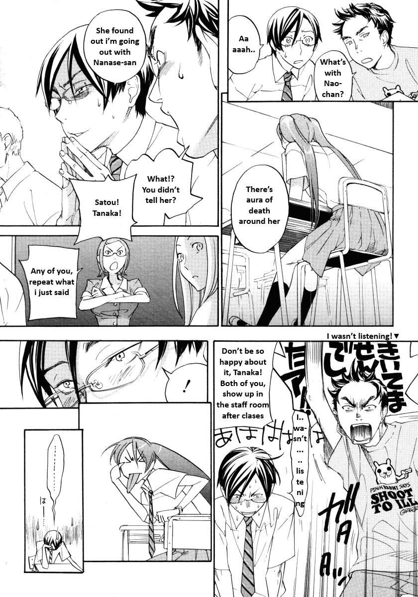 Sweet Monsters page 9 full