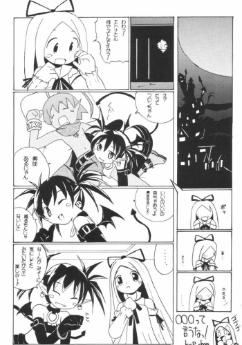 Aho Manga cover