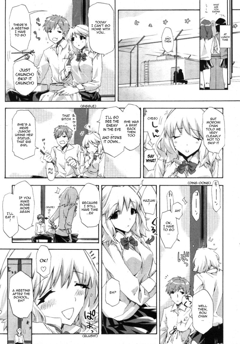 Transparent Underwear under the Summer Clothes + Love, Hate, Summer, the End page 5 full