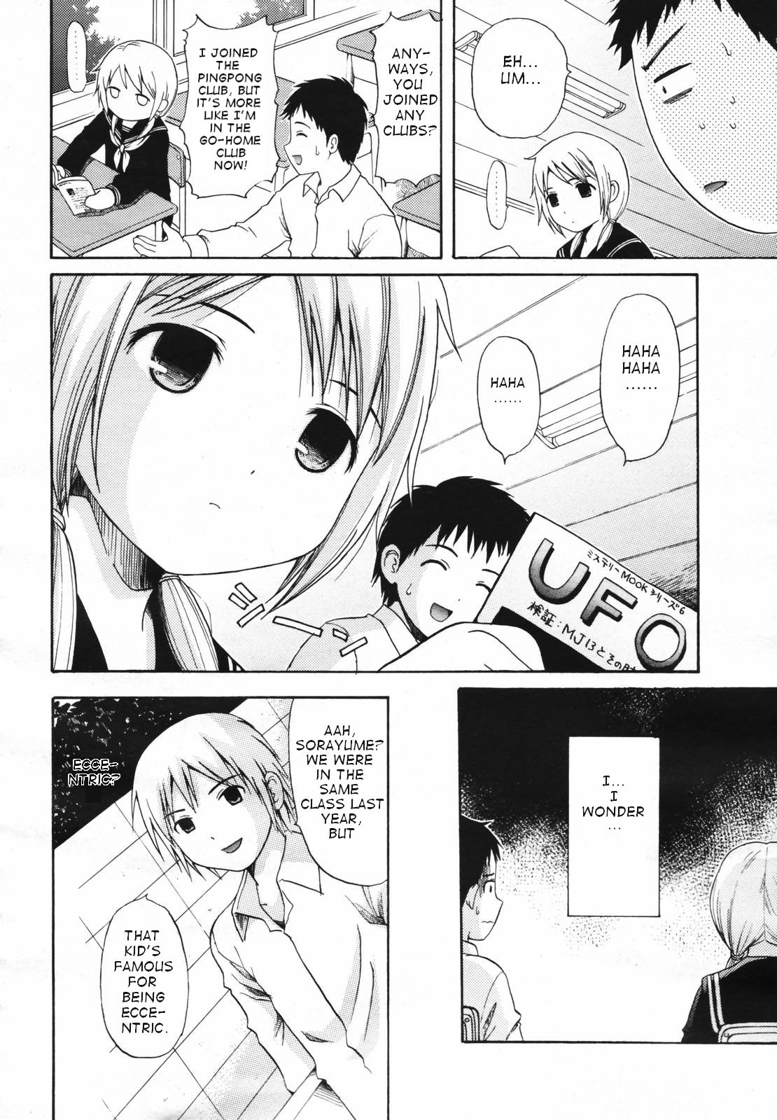 Genshou page 2 full