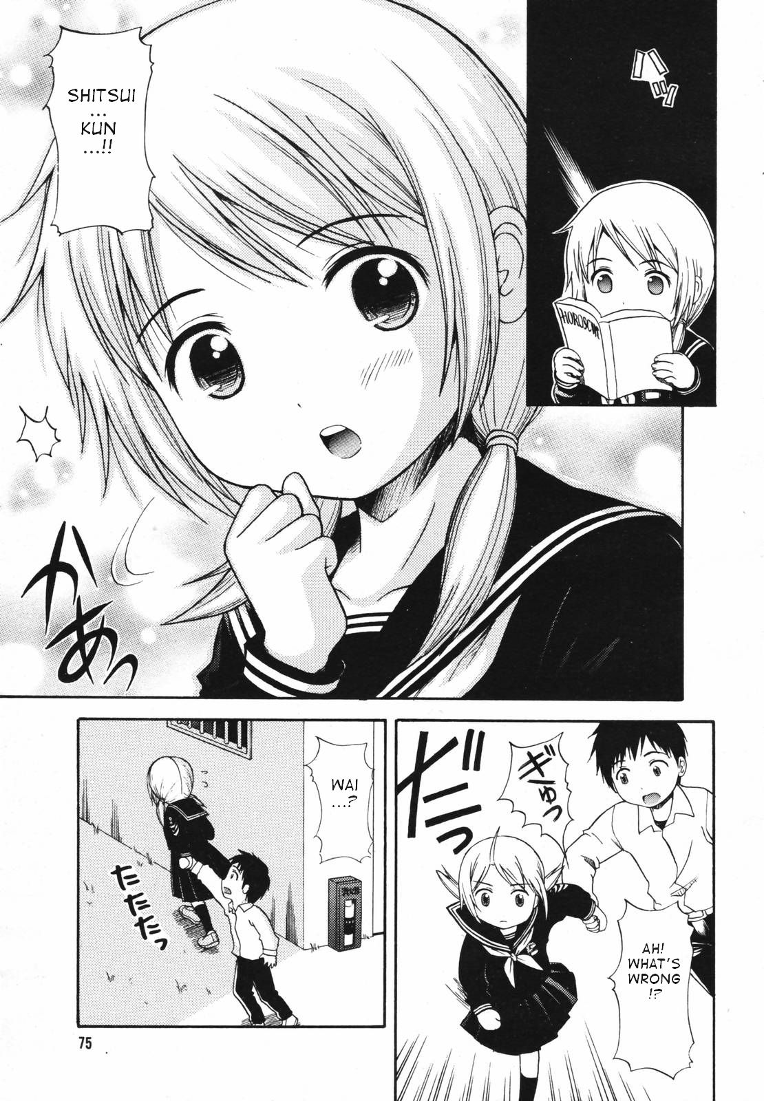 Genshou page 5 full