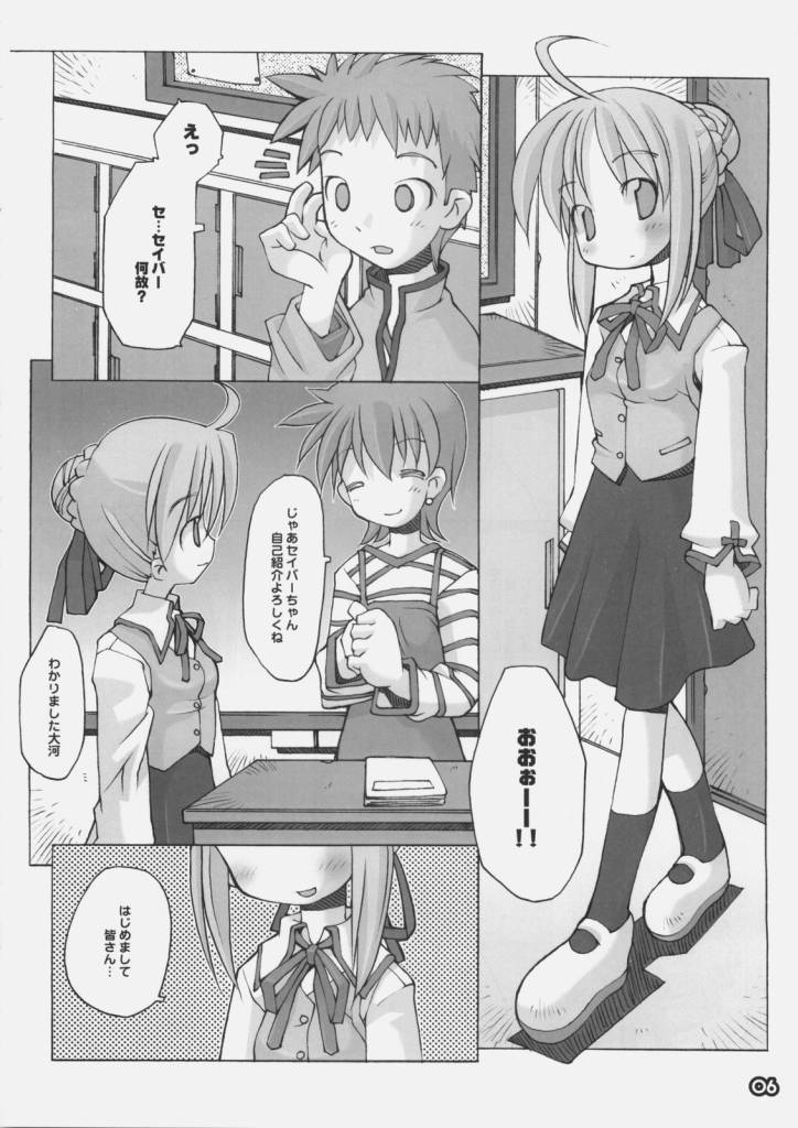 DREAM THEATER page 5 full