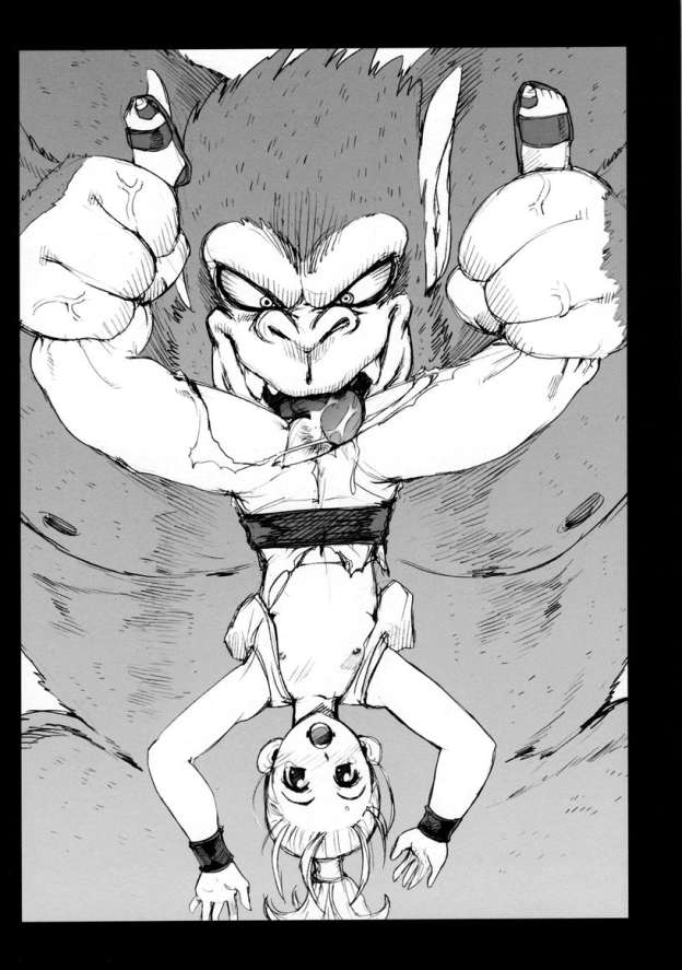 DQP 2 Sairokuhan page 6 full
