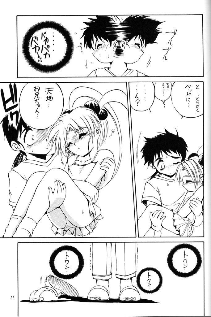 PS 1-2-3 page 10 full