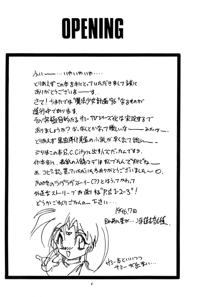 PS 1-2-3 page 3 full