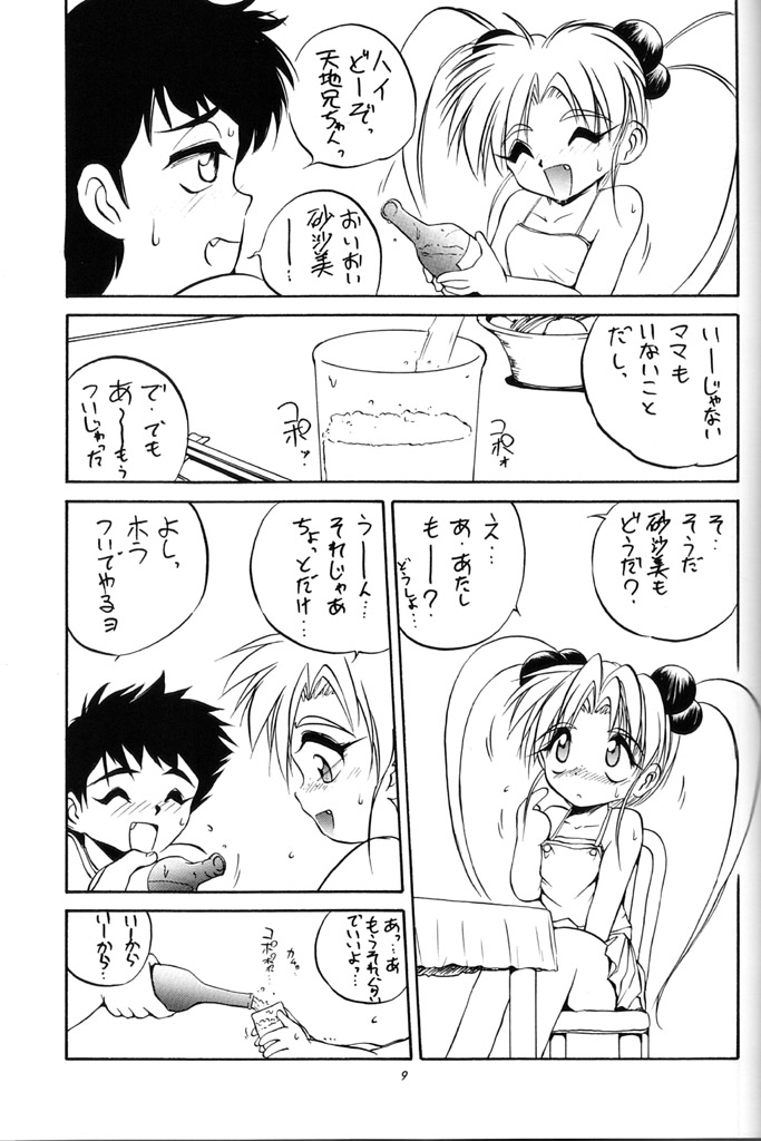 PS 1-2-3 page 8 full