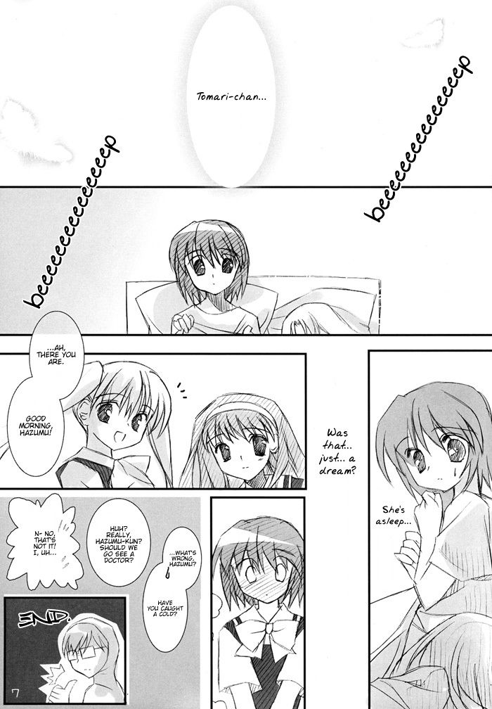 Hazumu Jamu page 10 full