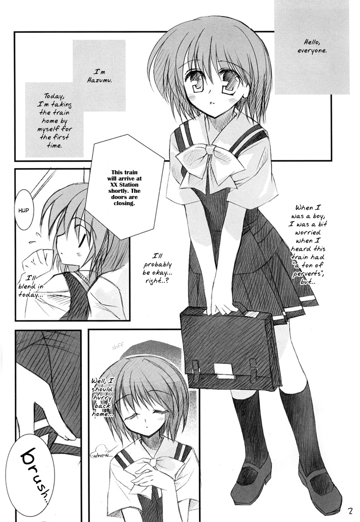 Hazumu Jamu page 5 full