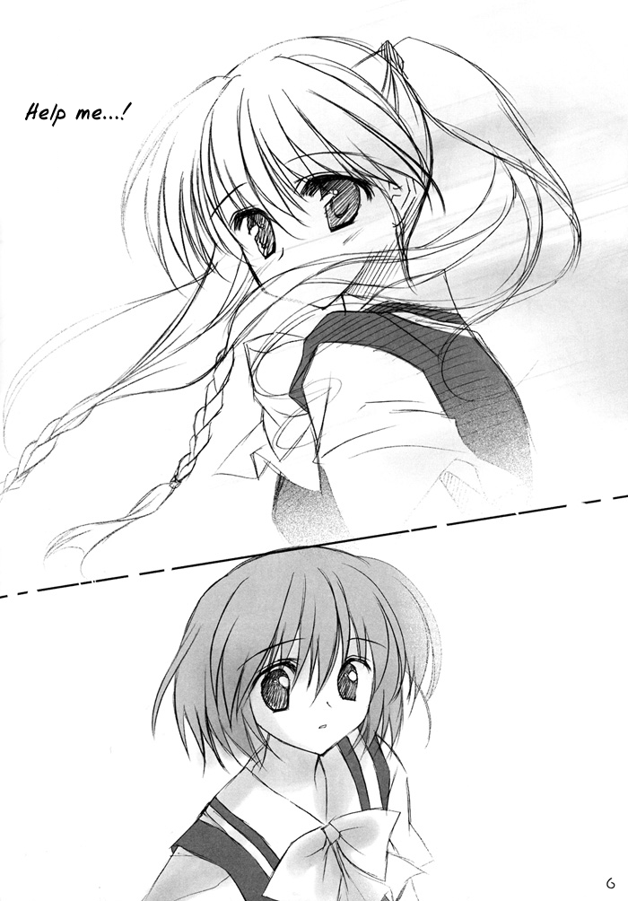 Hazumu Jamu page 9 full