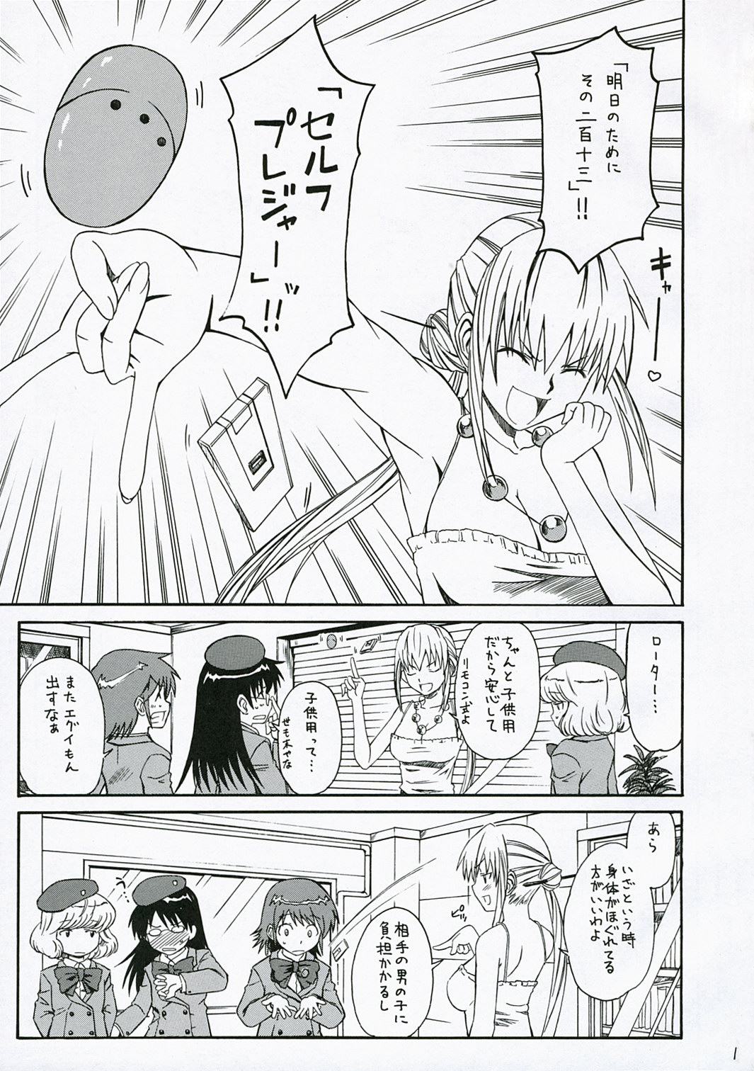 1/3 page 2 full