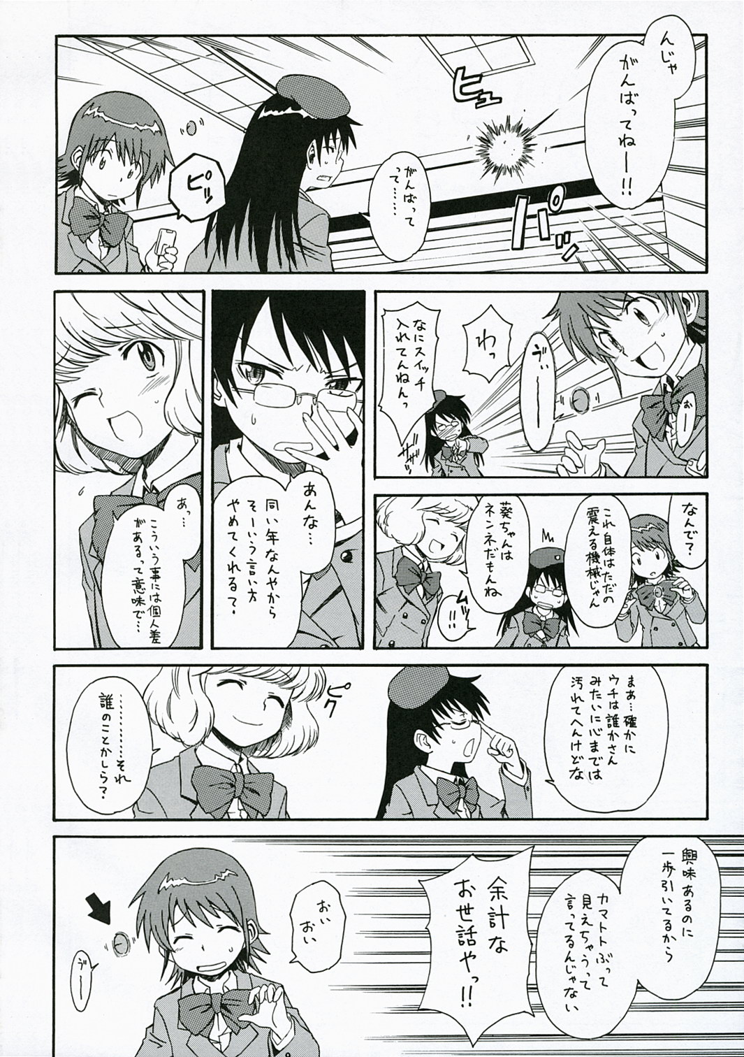 1/3 page 3 full