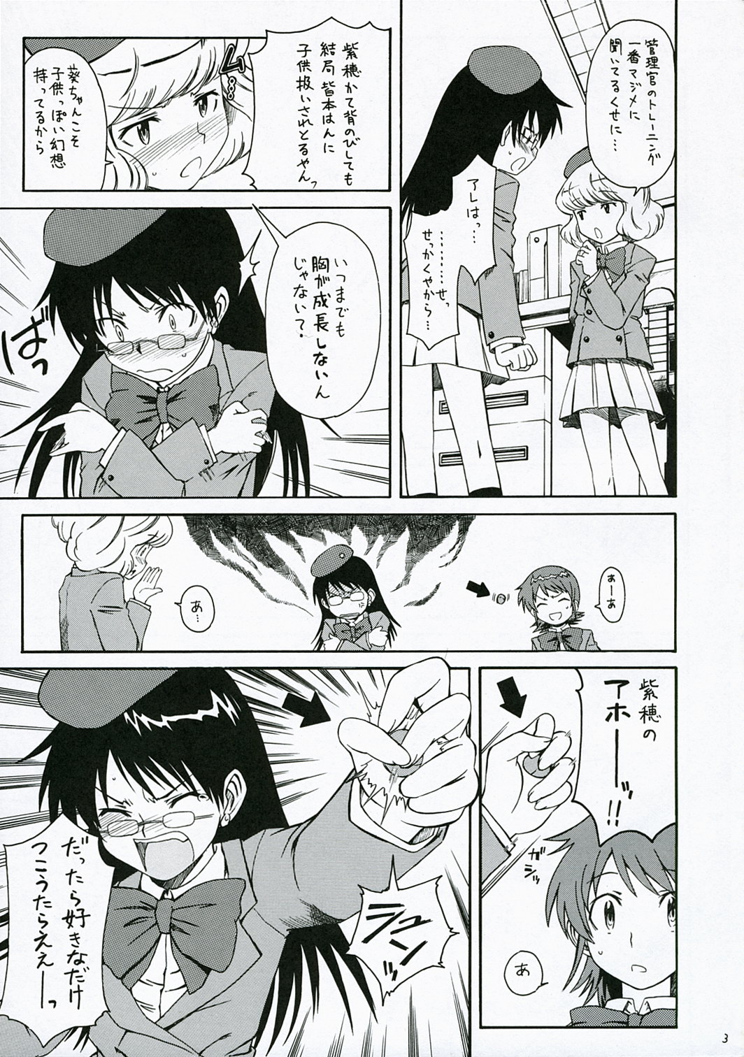 1/3 page 4 full
