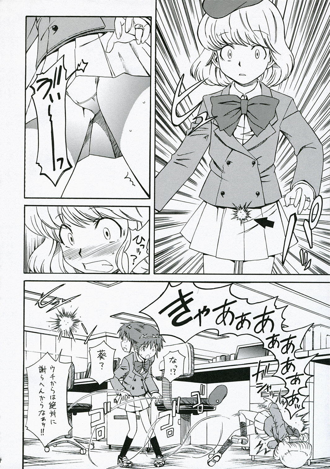 1/3 page 5 full