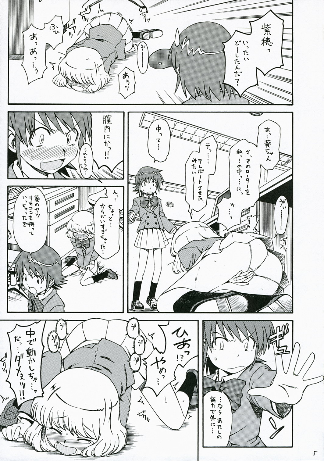 1/3 page 6 full
