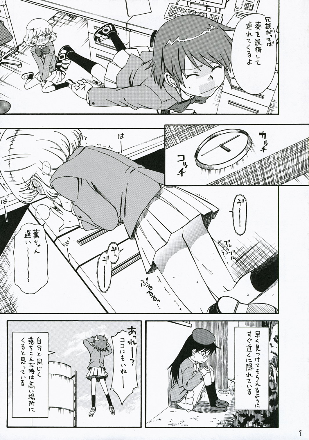 1/3 page 8 full