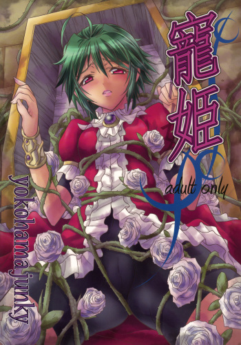 Chouki cover