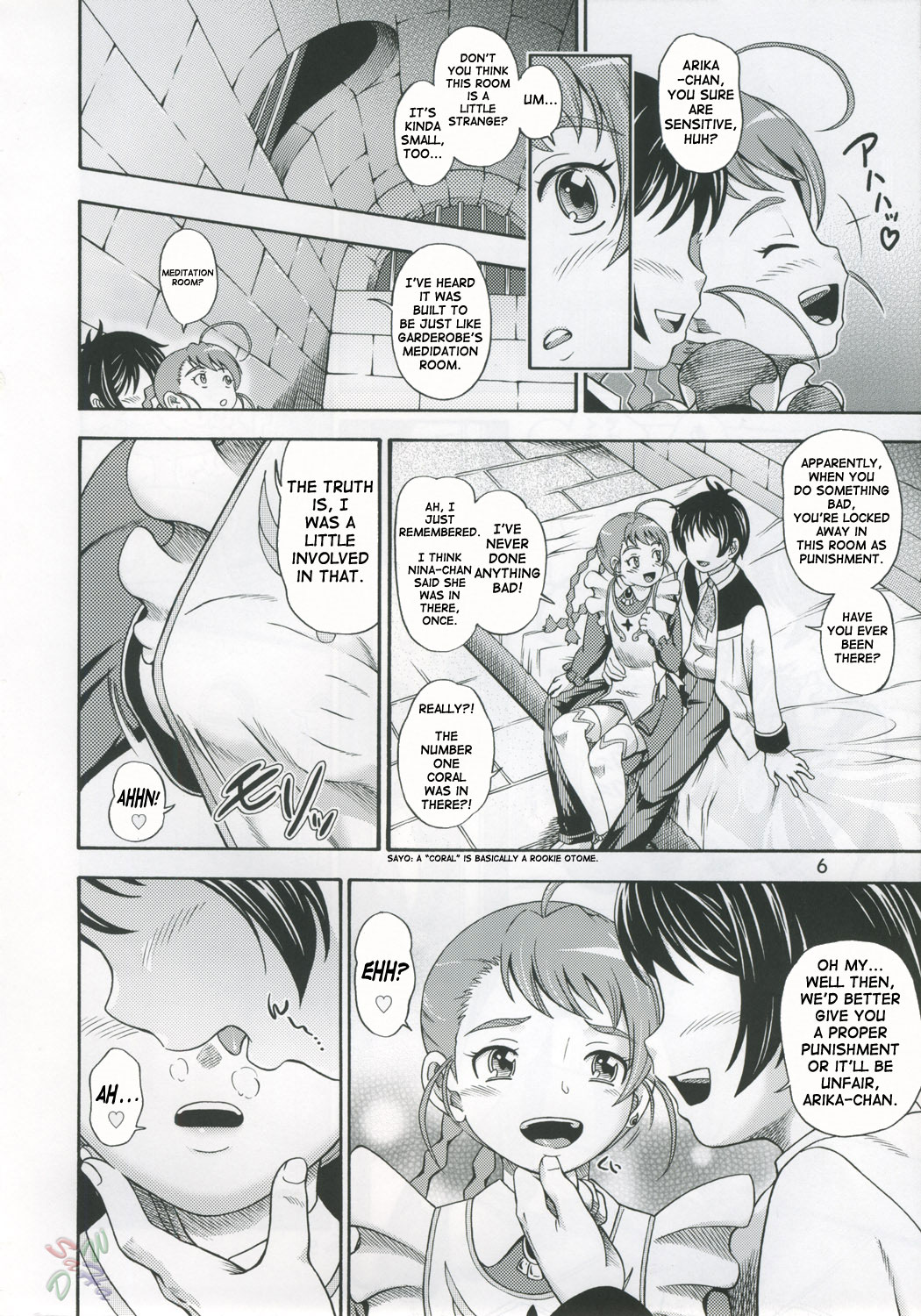 Otomate vol. A page 5 full
