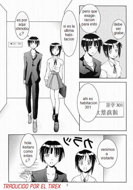 Oniichan-Ga-Iino! page 2 full