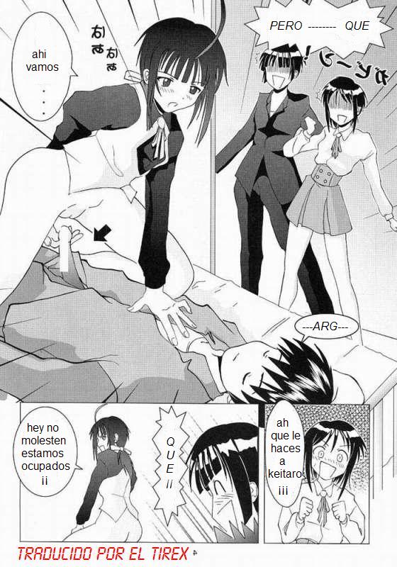 Oniichan-Ga-Iino! page 3 full