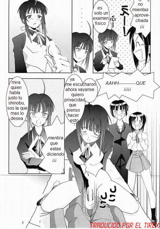 Oniichan-Ga-Iino! page 4 full