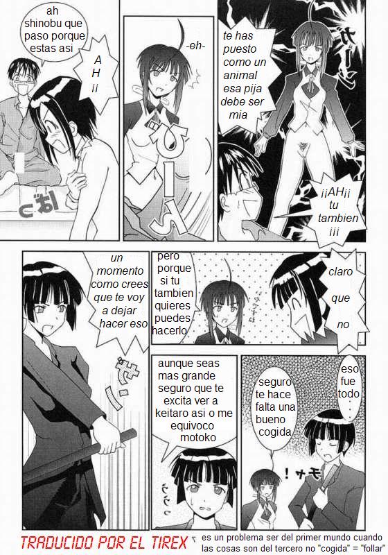 Oniichan-Ga-Iino! page 6 full