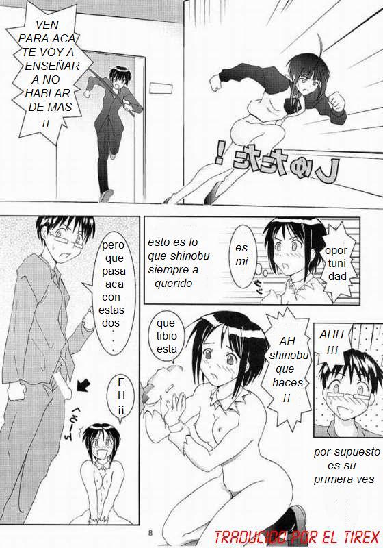 Oniichan-Ga-Iino! page 7 full