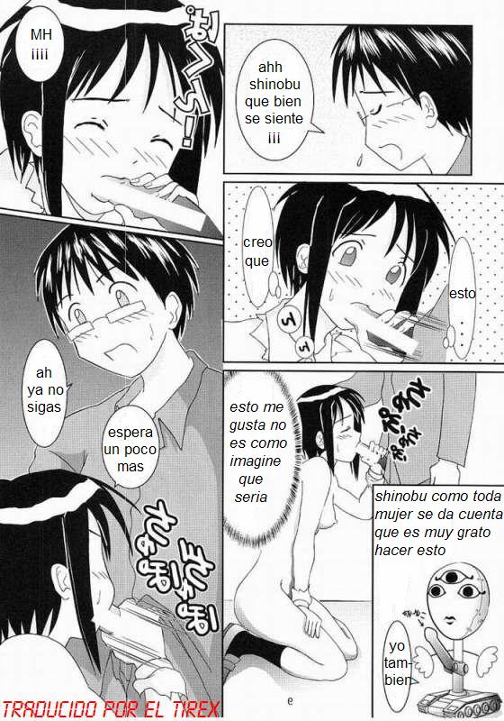 Oniichan-Ga-Iino! page 8 full