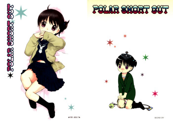Polar Short Cut cover