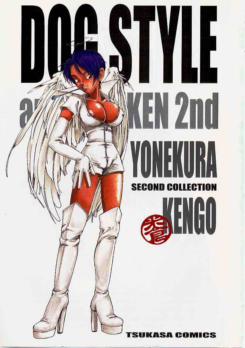 Dog Style page 4 full