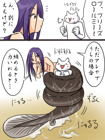 "UNAGI" cover