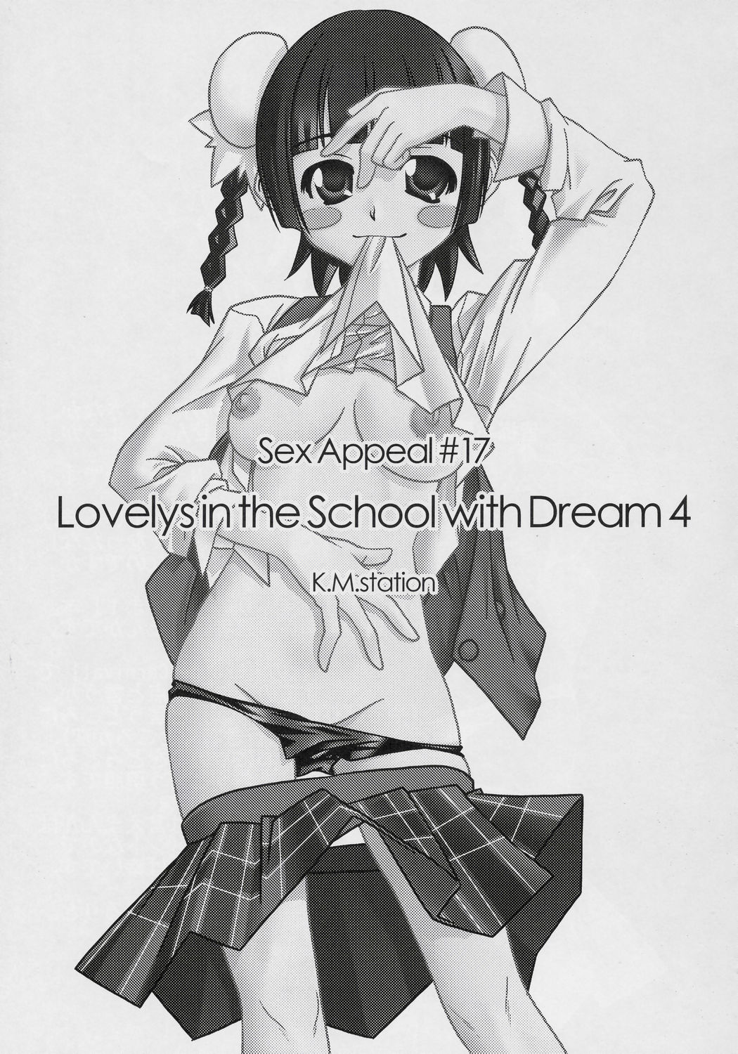 Lovelys in the School with Dream 4 page 2 full