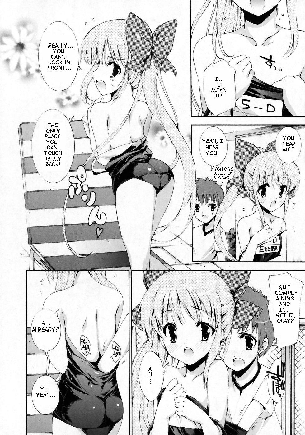 Osananajimi no Jakuten page 6 full