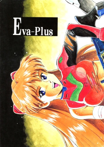 Eva-Plus C cover