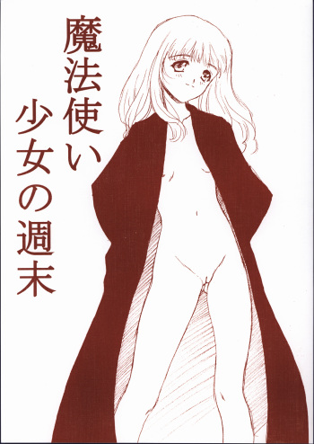 Mahou Tsukai Shoujo no Shuumatsu cover