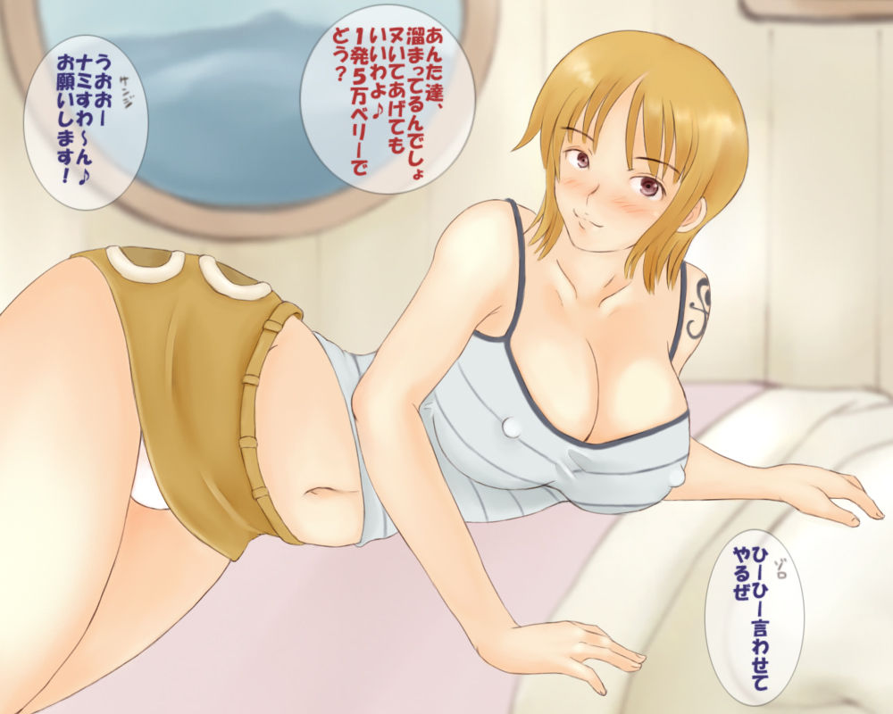 Orange Shake page 2 full