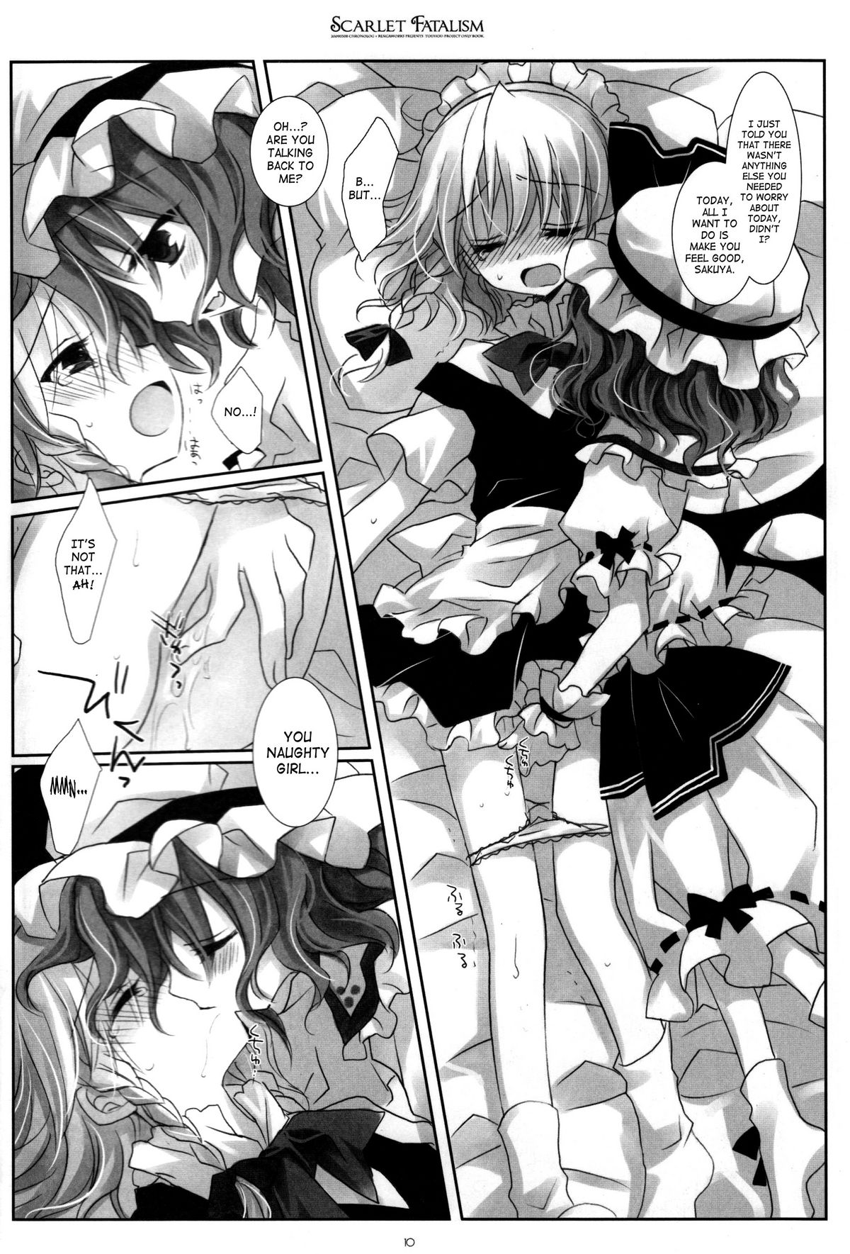 Scarlet Fatalism page 9 full