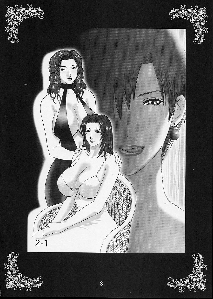 Kanou Shimai - Biniku no Kyouen page 8 full