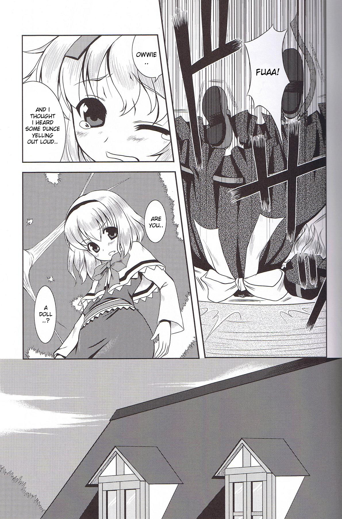 Ningyou Kakumei page 8 full