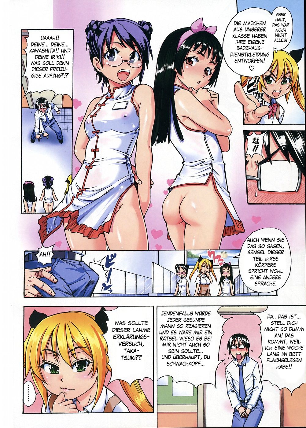 Nurusen | Ein schleimiges Bad page 4 full