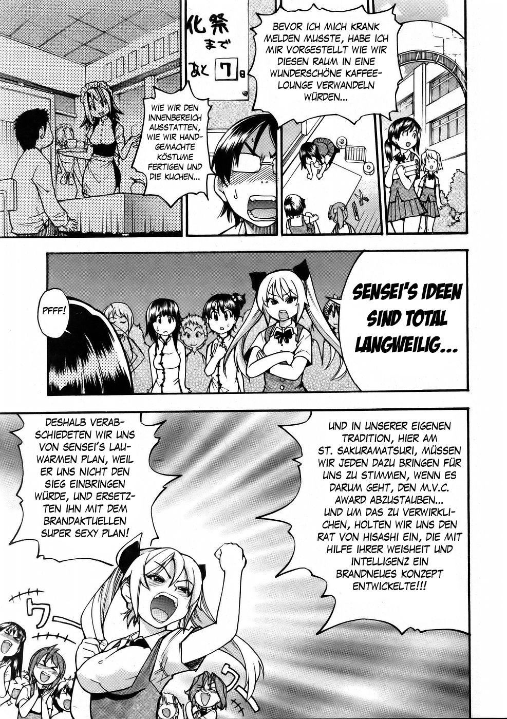 Nurusen | Ein schleimiges Bad page 5 full