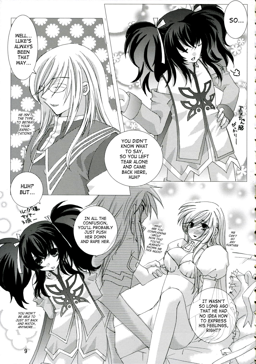 Great Tear Oppai | Great Tear Breasts page 8 full
