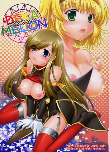 DEKAMELON cover