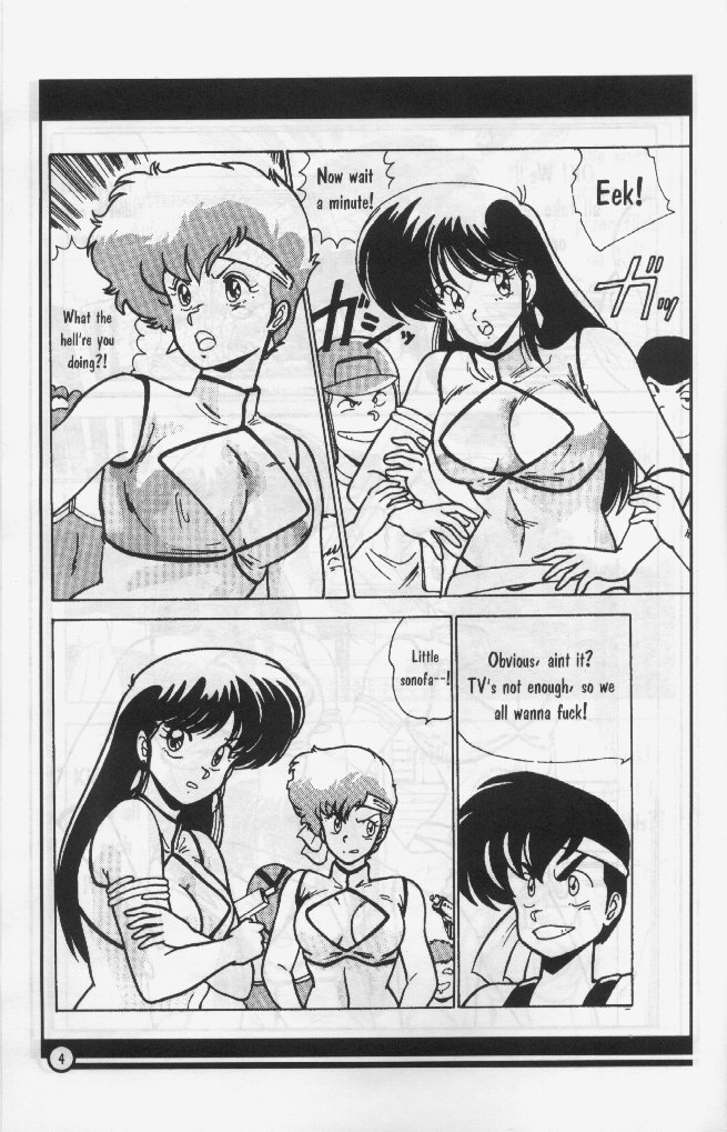 H-BOMB page 5 full