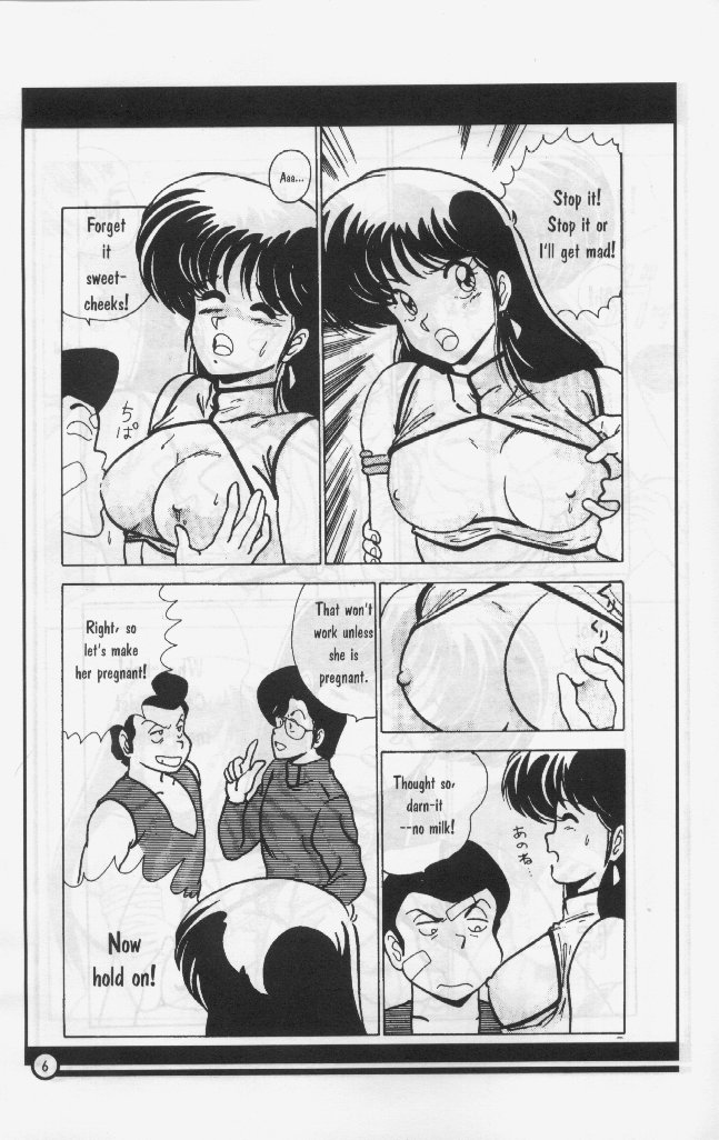 H-BOMB page 7 full