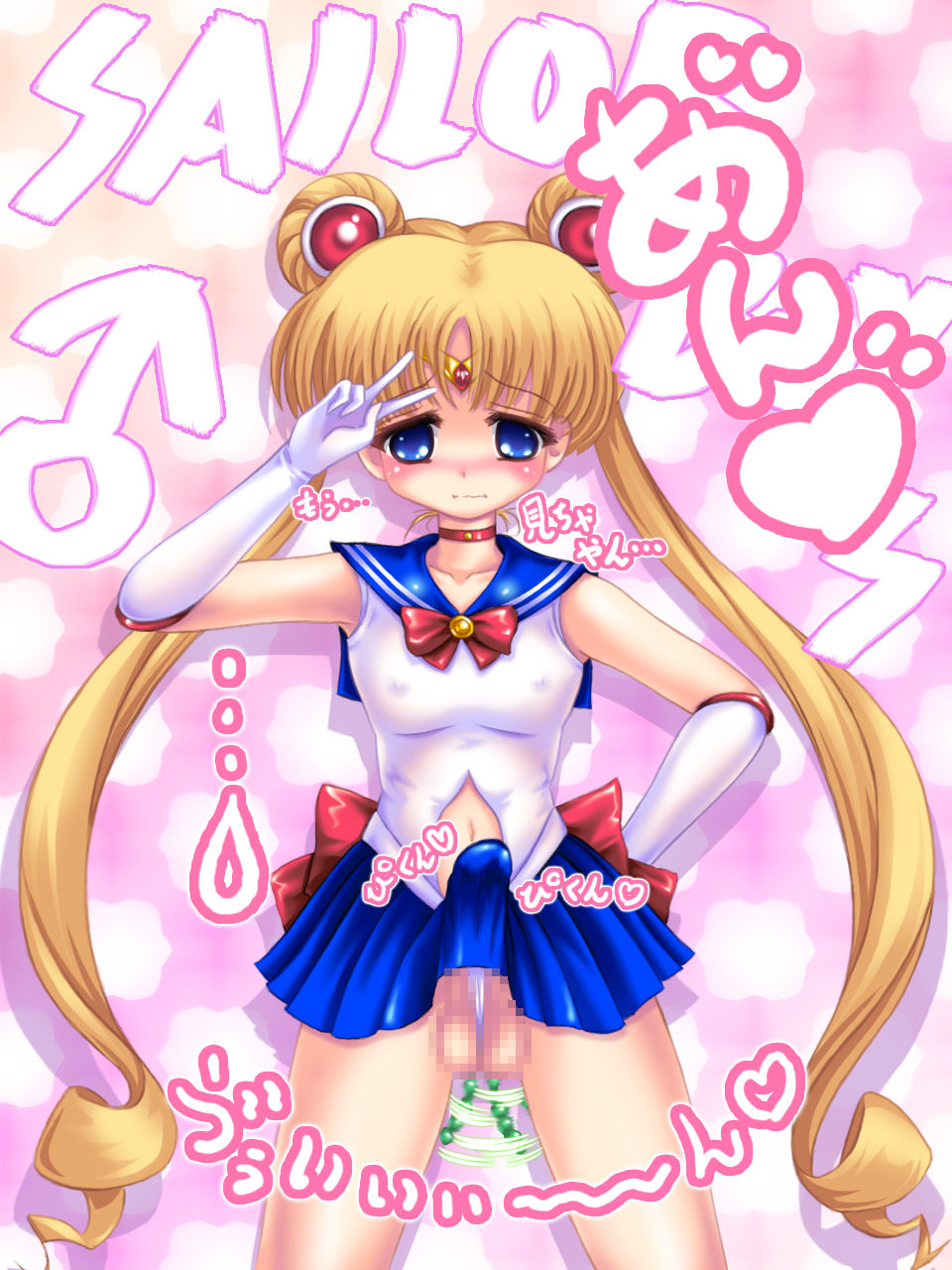 Sailor Boys page 3 full