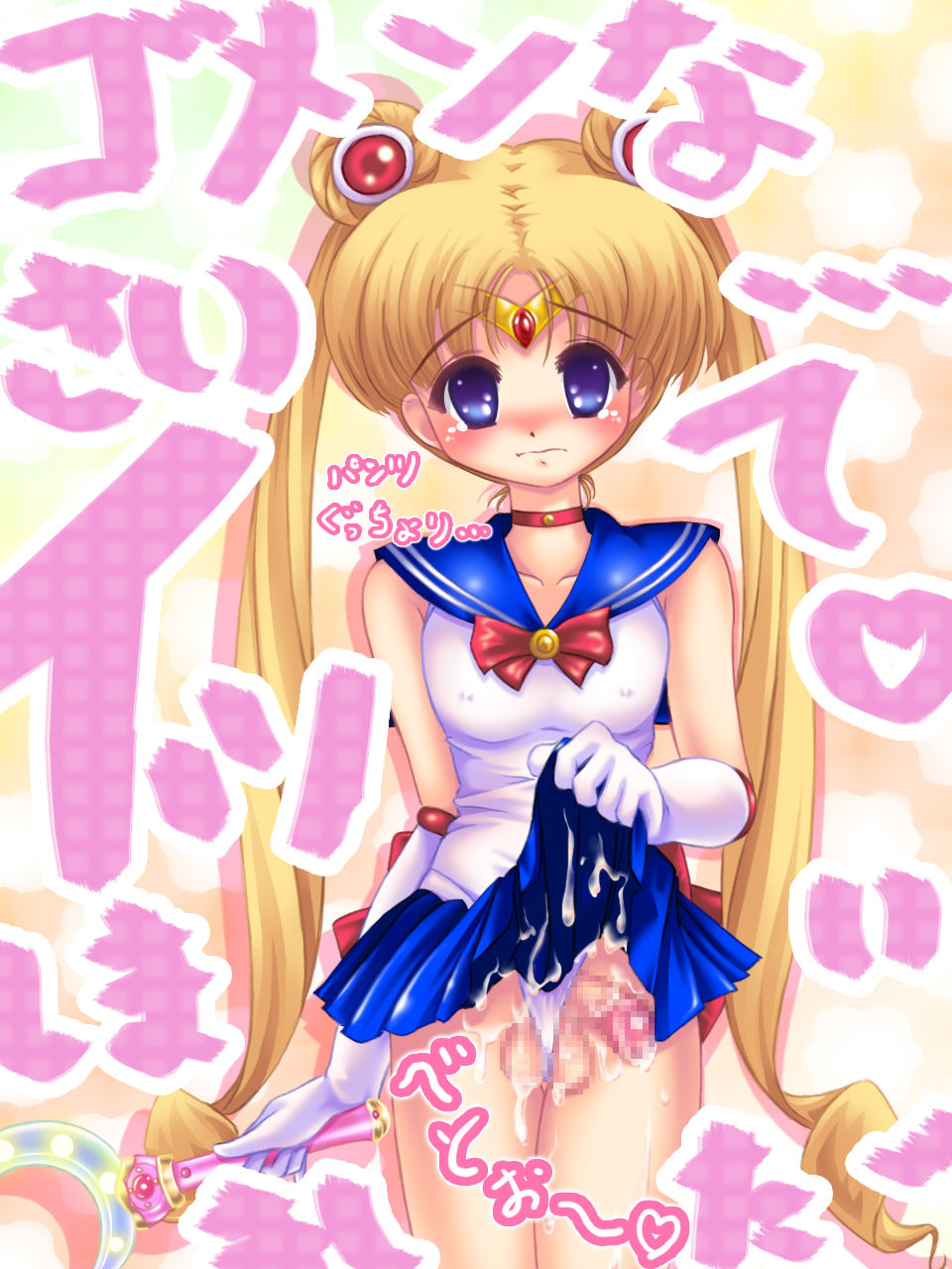 Sailor Boys page 4 full