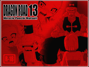 DRAGON ROAD 13 cover