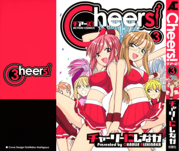 Cheers! 3 cover