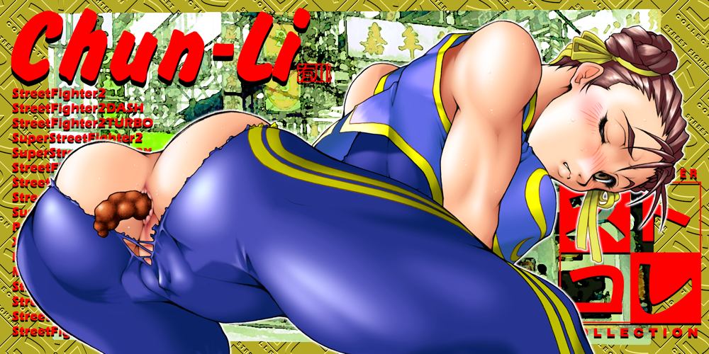 Street Fighter Collection page 9 full