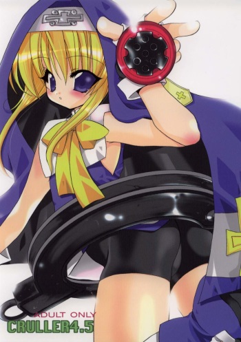 Cruller 4.5 cover